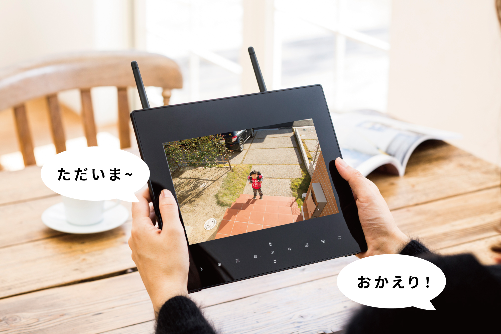 モニターで通話