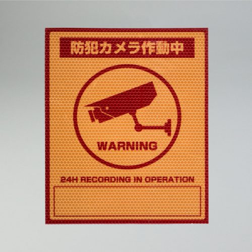NS-003