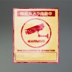 NS-003