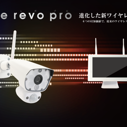 NS-1110WRMS(レンタル)