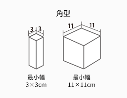 ダミー