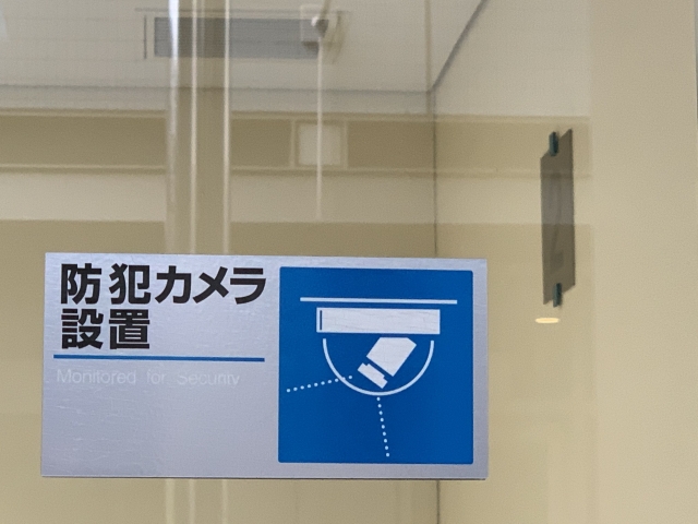 防犯カメラ設置のイメージ画像1